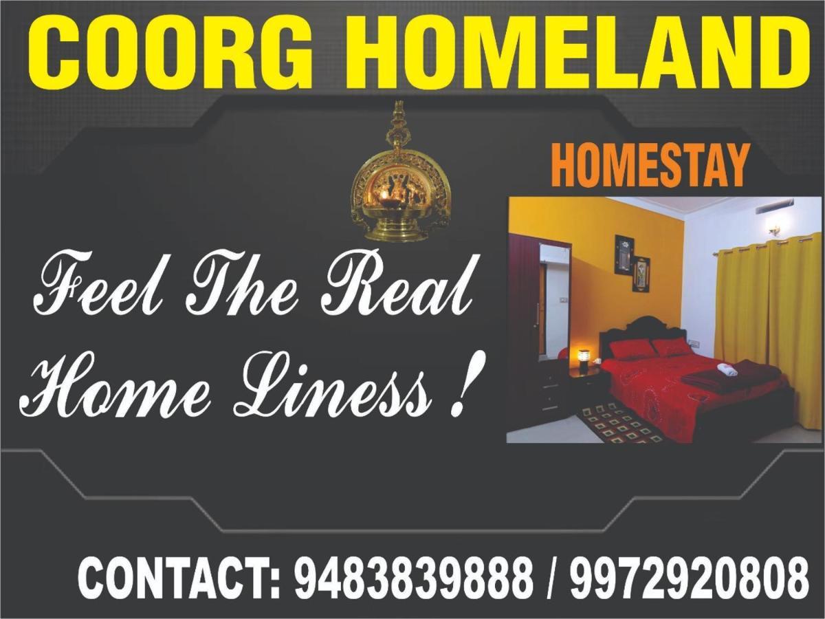 Coorg Homeland Homestay -With Kitchenette Madikeri Pokój zdjęcie